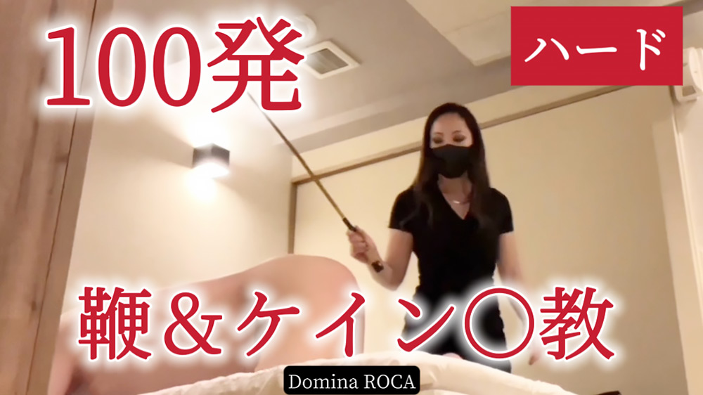 誓約