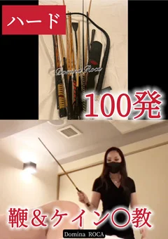 誓約