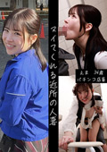 ドピュCH えま