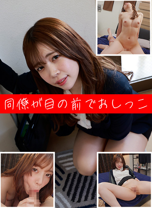 ドピュCH ねね