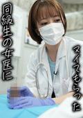 ドピュCH めいさん