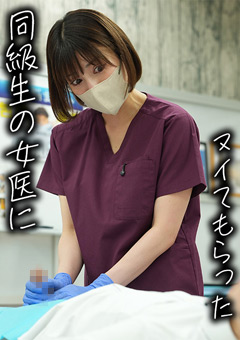 ドピュCH はずきさん