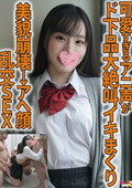 【可愛すぎるアニ声がド下品大絶叫イキまくり】乱交SEX
