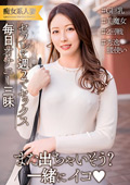 旦那は単身赴任だからセフレと週2でセックス！