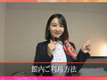 E★人妻DX ほのか（27）