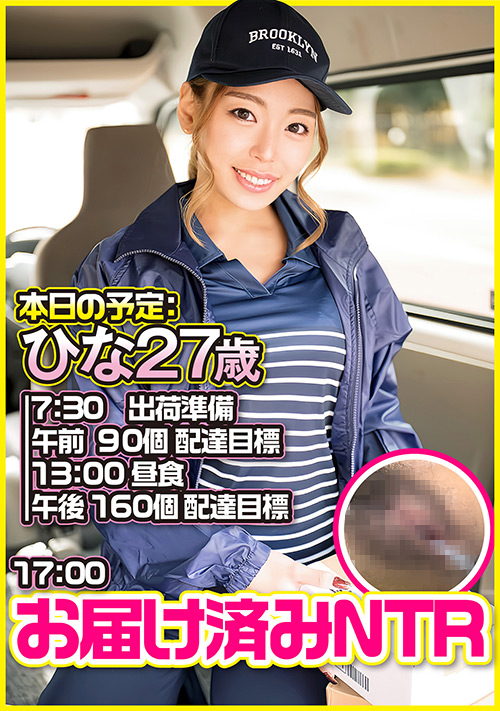 E★人妻DX ひな （27）