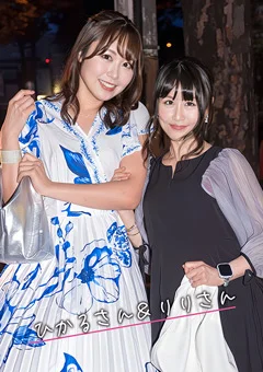 E★人妻DX ひかる＆りり