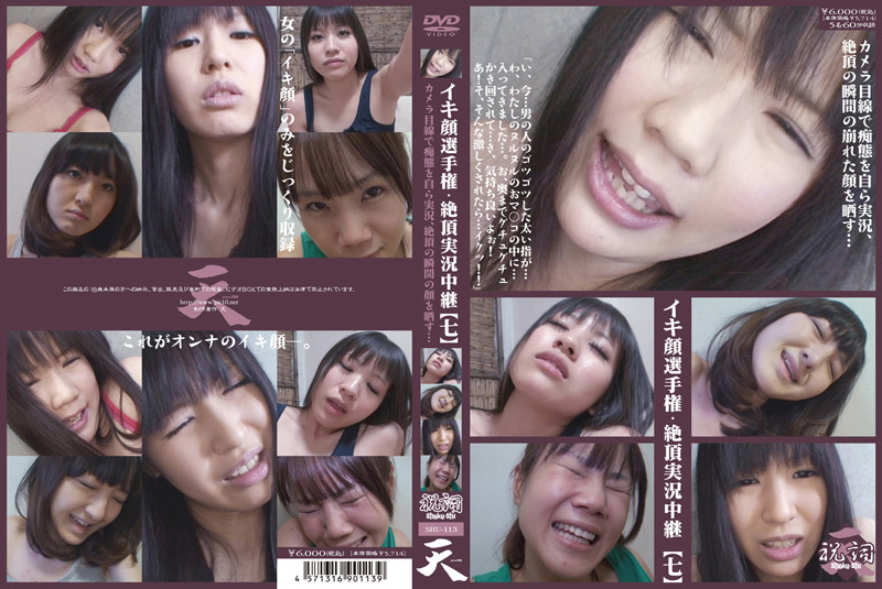 [eiten-0939] のジャケット画像