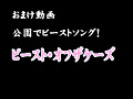 変態面接 逆襲のアナル舐め VOL.4のサンプル画像135