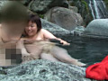 援交娘と混浴温泉旅行のサンプル画像18