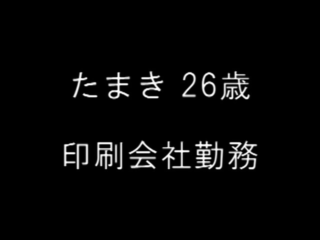 100人の淫語【五】-3