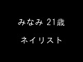 100人の淫語【六】のサンプル画像29