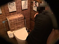 居酒屋トイレ盗撮 欲情便所 ［十八］のサンプル画像24