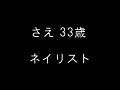 100人のストッキング 第1集