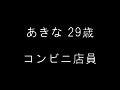 [eiten-2016] 100人の淫語【八】のキャプチャ画像 3