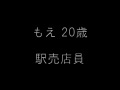 100人の淫語【八】のサンプル画像7