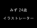 100人の淫語【八】のサンプル画像23