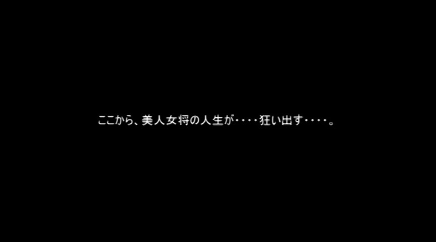 野外調教漬け、人妻マゾ堕ち。 芦名ユリア-2