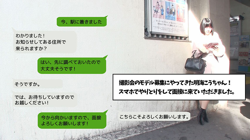 ウエストヒップ差30センチ以上の女 こう | アダルトガイドナビ