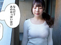 [emmanuelle-2213] 下の階に引っ越してきた人妻が巨乳すぎる！ 流川莉央のキャプチャ画像 1