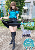 SYKH-132 ブーツの美魔女とナマ交尾 即ズボチ○ポの快感に美貌が蕩ける… じゅんさん27歳