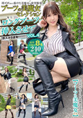 ブーツの美魔女 ロングブーツのまま挿入させて！ VOL.4