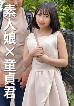E★ナンパDX 女子大生かなこちゃん20歳