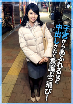 ひきこもり男子は童貞なのに性欲モンスターだった！子宮から溢れるほど中出しされて意識ぶっ飛び！