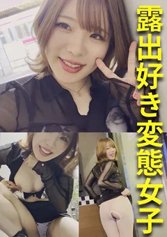 E★素人DX ももちゃん