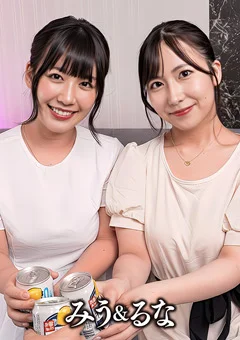 E★素人DX みう＆るな