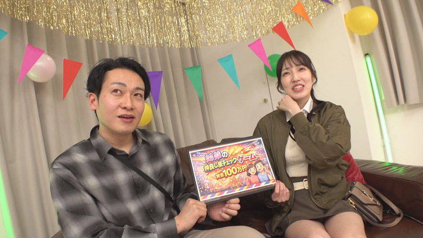 仲良し姉弟のツイスターゲーム！ うらら＆だい 画像1