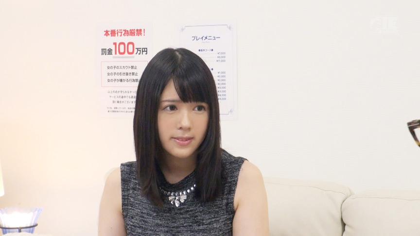 生まれて初めての人妻風俗面接 綾乃さら 画像1