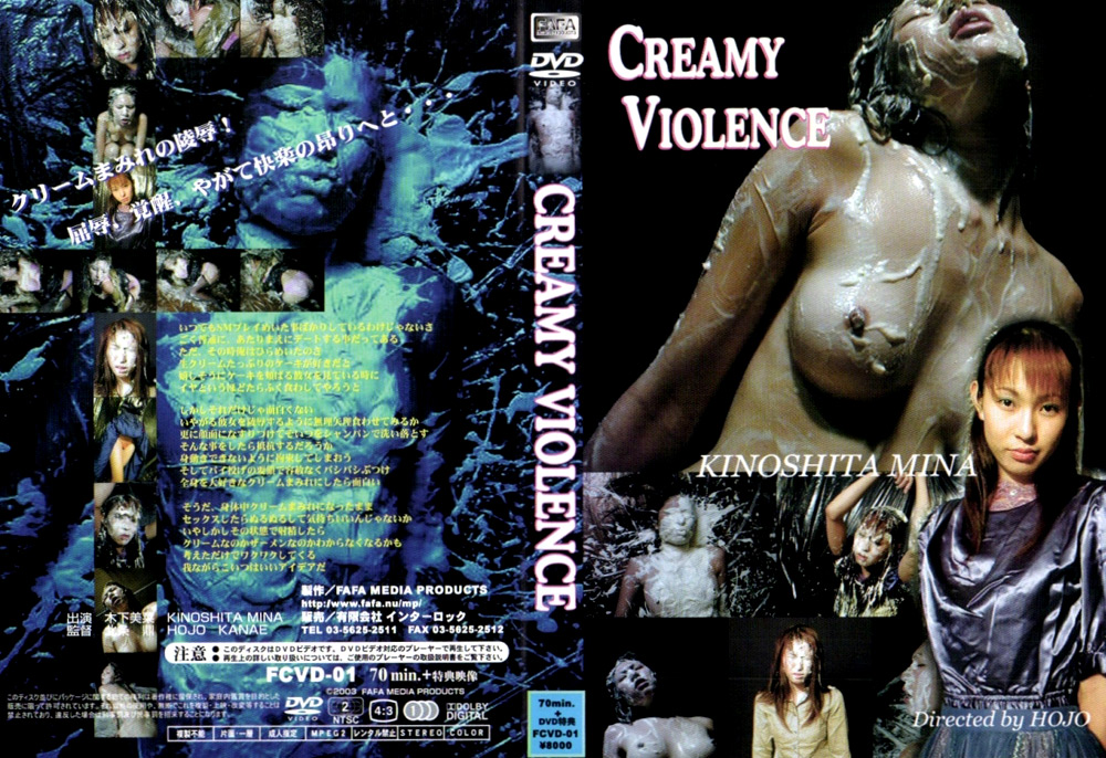 CREAMY VIOLENCE