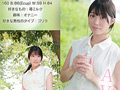 [faleno-0775] 新人 専属 吉沢梨亜 エロ真面目な美少女AVデビューのキャプチャ画像 2