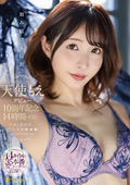 FCDSS-081 天使もえデビュー10周年記念14時間ベスト ～FALENOスペシャル総集編～