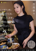 セクハラを耐えながらラーメン屋修行をする 吉高寧々