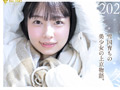 雪国育ちの八重歯がめんこい女子大生 柏木雫 AV DEBUT 1