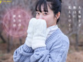 雪国育ちの八重歯がめんこい女子大生 柏木雫 AV DEBUT 6