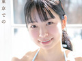 雪国育ちの八重歯がめんこい女子大生 柏木雫 AV DEBUT 8