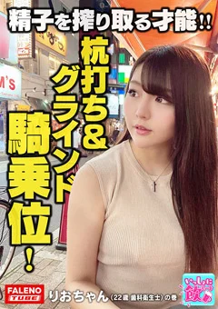 ＃マッチングアプリでまいっちんぐ＃07上野駅編