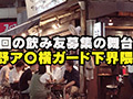 ＃マッチングアプリでまいっちんぐ＃07上野駅編 サンプル画像1