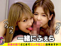 [falenotube-0036] 友達の前でどこまでエッチなこと出来ますか！？03のキャプチャ画像 5