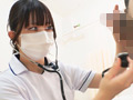 精子採取のお仕事！NTR大好きナースのサンプル画像2