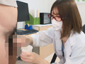 捕精(ほせい)検査してくる泌尿器科の極淫痴女医4名のサンプル画像9
