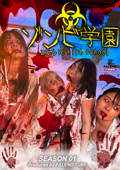 FTHT-290 ゾンビ学園 ～ZOMBIE HIGH SCHOOL～1st Season