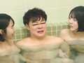 混浴女子寮！？男は管理人のボクだけ 画像1
