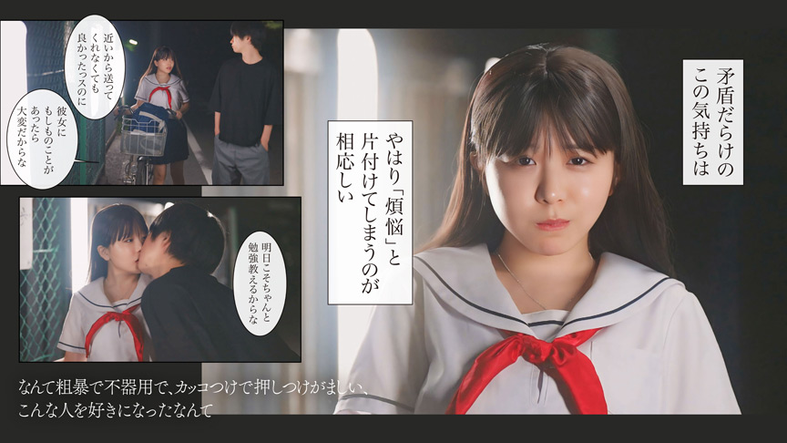 【実写版】オサナナジミエッチ 画像10