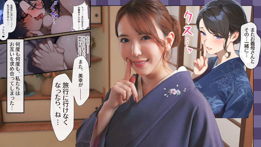 古風美人な義母 画像10