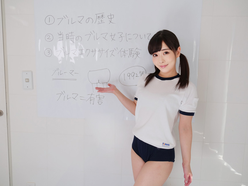 ムレムレブルマ塾 女教師編 画像1