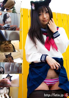 萌える密着カメラ ねこみみ女子校生の体臭